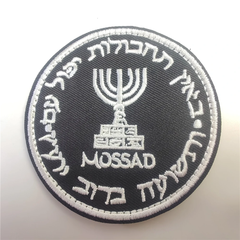 Israël Mossad l'institut patch - Urban Backpack Tactical avis et prix